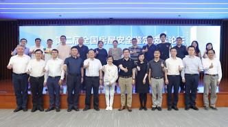 上海建科院成功主办第二届全国房屋安全鉴定技术论坛