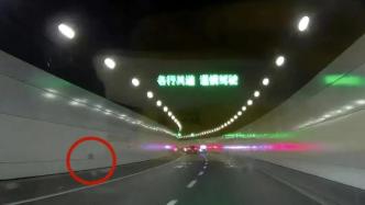 上海一隧道内应急疏散指示标有问题？记者拨打服务监督电话后遭怼