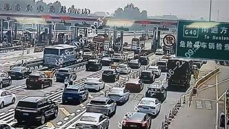 今年端午有多火？上海多条高速路堵成“停车场”
