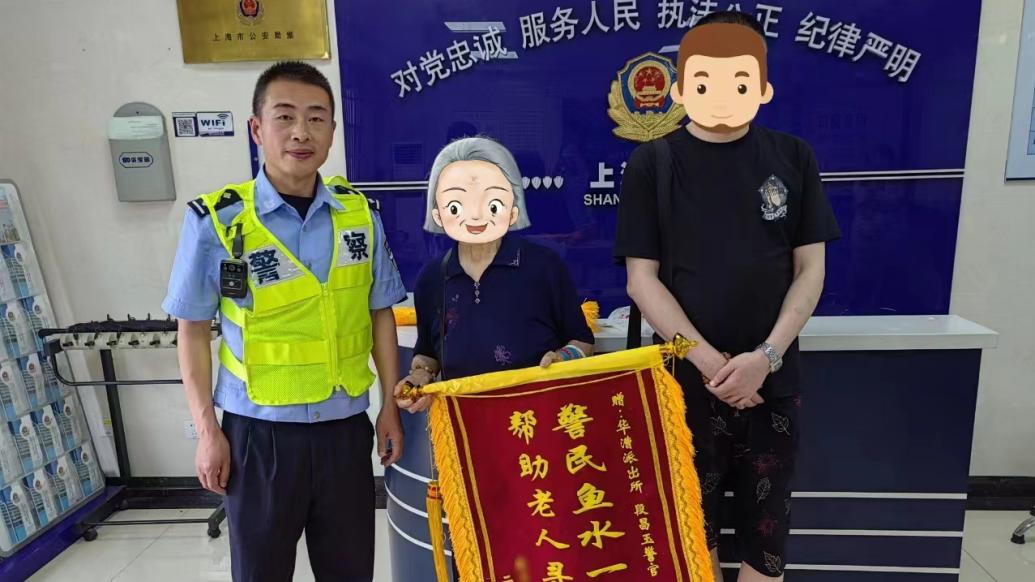 古稀老人骨肉分離40年，民警幫助其母子重逢