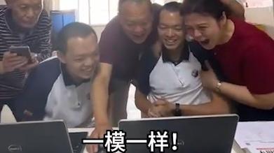 一个688！再来个688！同班双胞胎兄弟查分现场有多激动