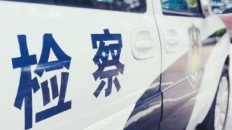 “本地市场饱和”，六人开车到上海发淫秽小卡片被公诉