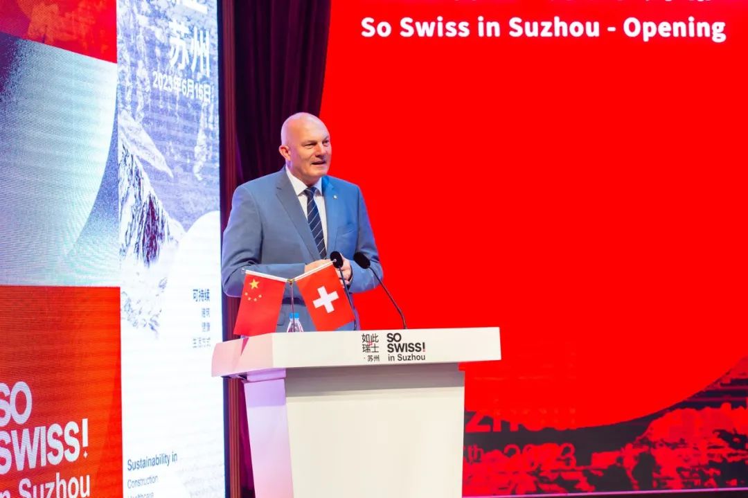 专访|瑞士驻华大使:中瑞可在可持续发展,创新与和平领域开展合作_澎湃