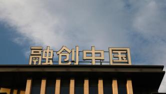 因融创目前无法提供评级所需资料，中诚信国际终止其5笔相关债券信用评级