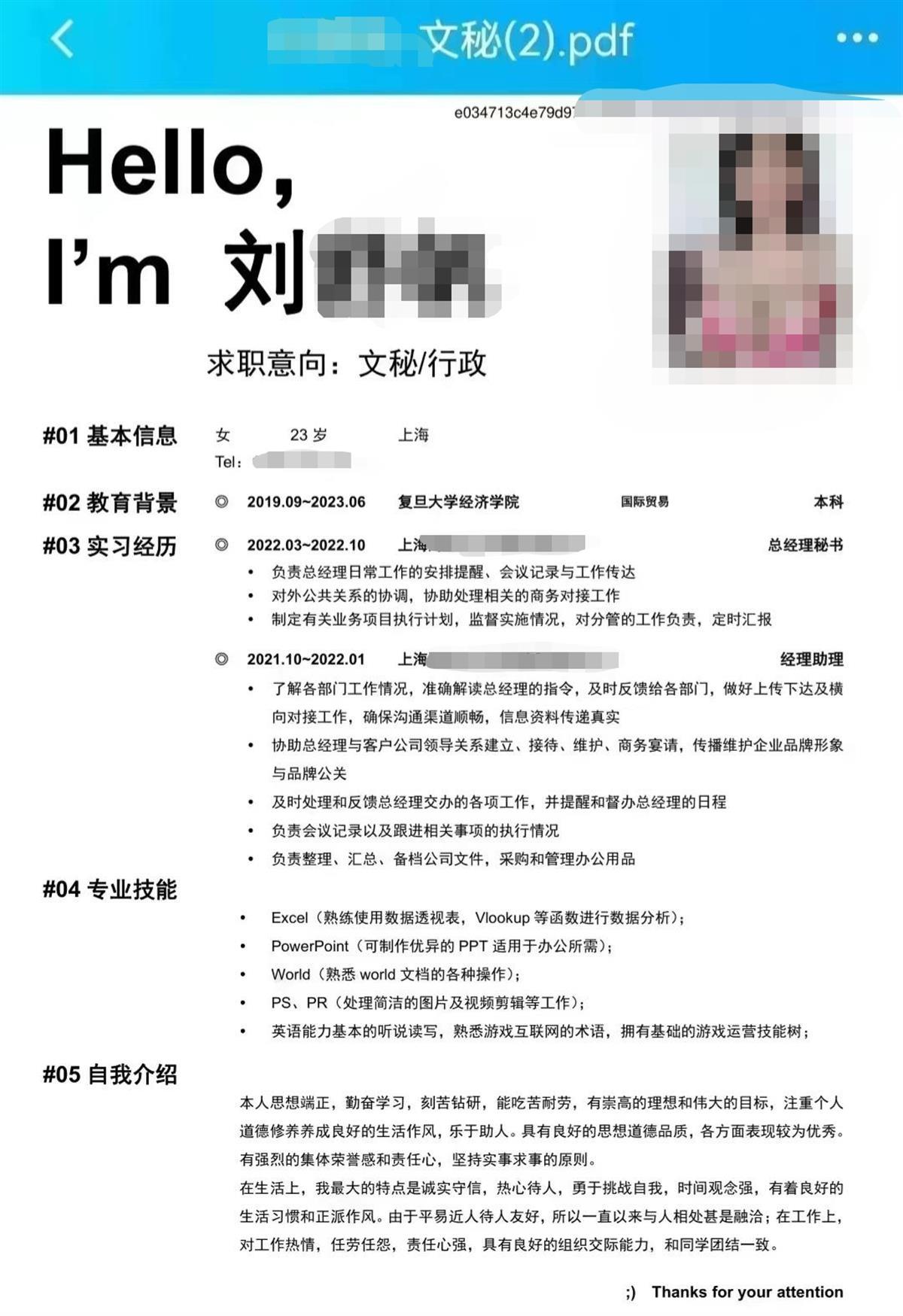 泳装照简历中的手机号主回应_中疾控回应疫苗中发现絮状物_刘晓庆删照门刘晓庆回应走光嫩照