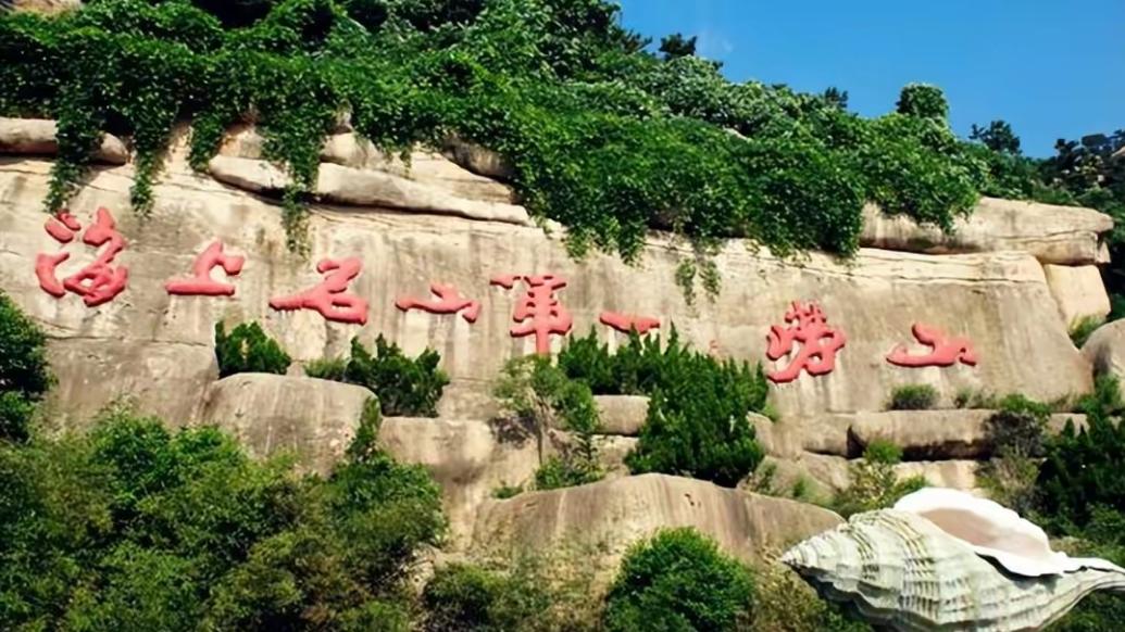 受暴雨和大風(fēng)惡劣天氣影響，青島嶗山風(fēng)景區(qū)全線暫時(shí)封閉