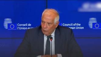 欧盟高官：瓦格纳事件表明俄罗斯和普京个人信誉遭到削弱