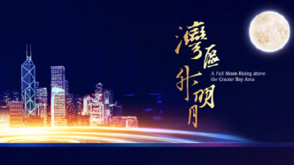 2023湾区升明月节目单：成龙、刘德华、王一博等参演