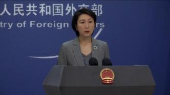 反间谍法将限制外国记者在华采访？外交部回应