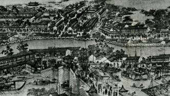 李伯重：为什么是江南——全球经济史视野中的长江三角洲