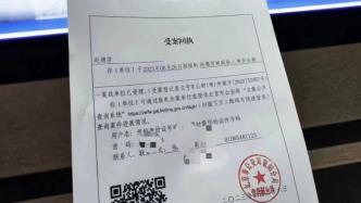 劳荣枝辩护律师称收到死亡威胁电话，警方已受理