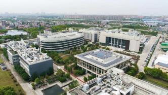 巴斯夫上海创新园九年完成三次扩建，总投资超22亿元