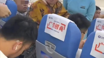 江西航空回应“老太换座不成辱骂女子反升舱”：不存在升舱
