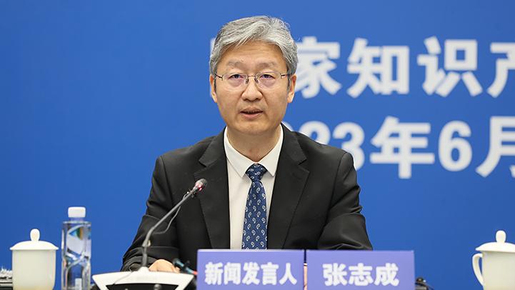 国知局:截至去年底中国发明专利有效量同比增长17.1%