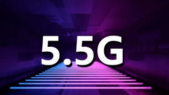 观察｜5G商用四年要迈向5.5G？三大运营商强调新一代技术融合