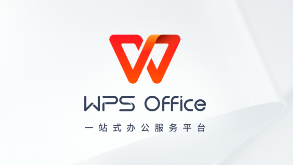 wpslogo高清图片