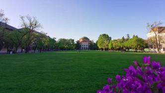 清华大学、北京大学暑期恢复校园开放参观