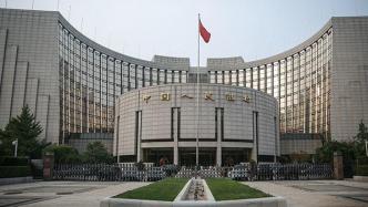 中国人民银行增加支农支小再贷款、再贴现额度2000亿元