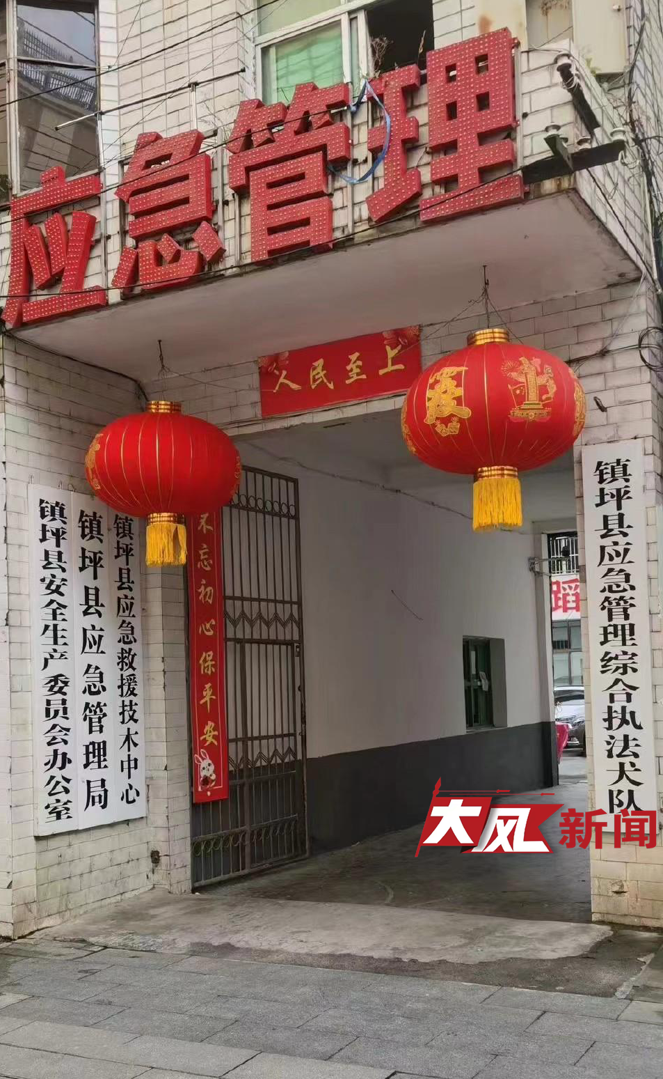 法制大队执法规范化检查简报_福州交通执法三大队_当地回应执法大队变“执法犬队”