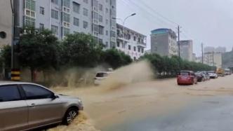 突破历史极值，湘西保靖县日降水量达314.5毫米