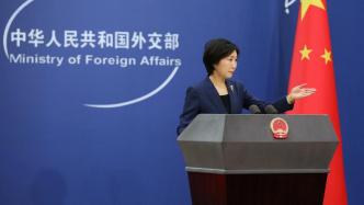 台湾当局拒绝大陆9省官员赴台参展，外交部回应