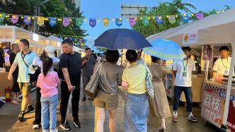 浦东首条限时步行街开市，打造上海首个水岸联动步行街市集