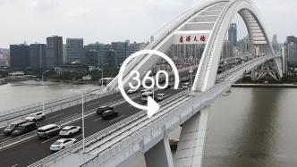 360°全景｜2003-2023，卢浦大桥通车20周年