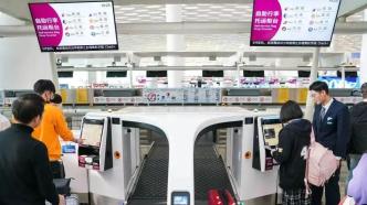 深圳机场：7月起国内航班截载时间调整为航班起飞前40分钟