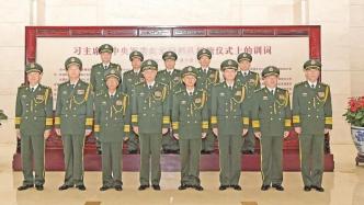 武警部队举行晋升少将警衔仪式