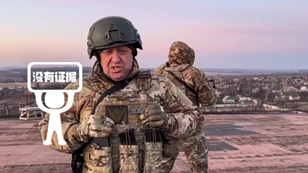 明查｜普里戈任收取美国62亿美元后造反？