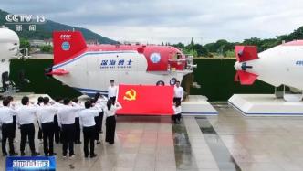 新党员集中宣誓，庆祝中国共产党成立102周年