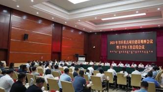 鄂爾多斯康巴什區提出城市建設新目標：遠學雄安、近學淄博