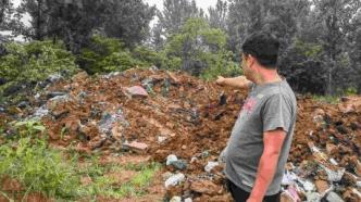 西安长安区一村庄被渣土车偷倒建筑垃圾，系从一房产项目运出