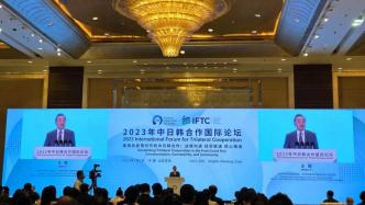 王毅在中日韓合作國(guó)際論壇提五點(diǎn)建議：加強(qiáng)互信互惠互聯(lián)互助互建