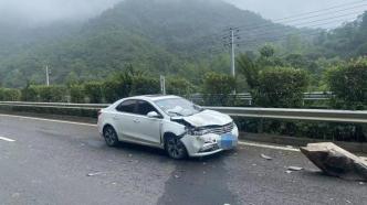 温州一巨石从山上滚落弹起砸中过路汽车，车上两人受轻伤