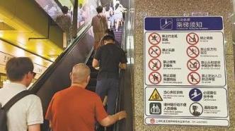 扶梯“左行右立”是“高素质”行为？在上海早已被叫停