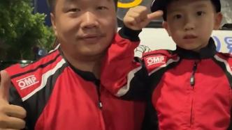 温州5岁赛车手有多厉害？专业赛车模拟器世界排名第30名