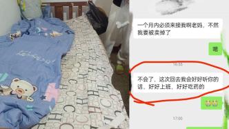 昆明一精神疾病男孩被骗缅北遭殴打，喊话妈妈：再不来救我就要被卖到下一家公司