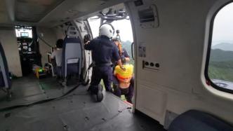 直升机26分钟内紧急升空，杭州建德市三名被困山顶驴友获救