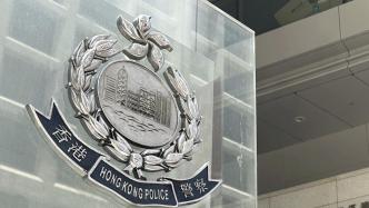 邓炳强：香港警察会穷一生精力拘捕通缉犯