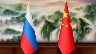 中国贸促会张慎峰副会长率团访问俄罗斯