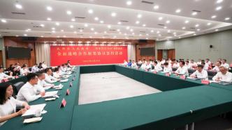 杭州市政府与阿里巴巴“6+N”业务集团签订全面战略合作框架协议