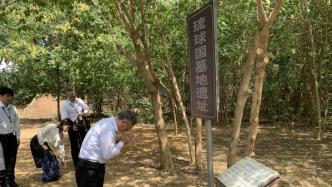 沖繩知事赴北京通州琉球國墓地遺址祭拜