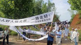 68歲老人救起落水祖孫三人后不幸溺亡，被救奶奶為其送行