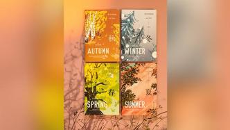 阿莉·史密斯“季节四部曲”：书写现代生活寓言