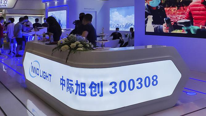 Zhongji Innolight (300308.SZ) Hot Stock Analysis: AI-Driven Growth and Tech Leadership