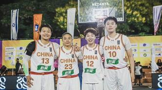 国际篮联：中国三人女篮积分升至世界第一