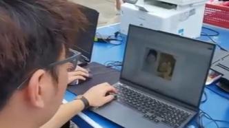 大学师生用AI为居民修复老照片