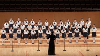 点燃音乐火花，东艺童声合唱团举行夏季音乐会