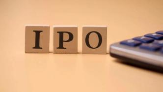 全面注册制下首现主板公司IPO被否！